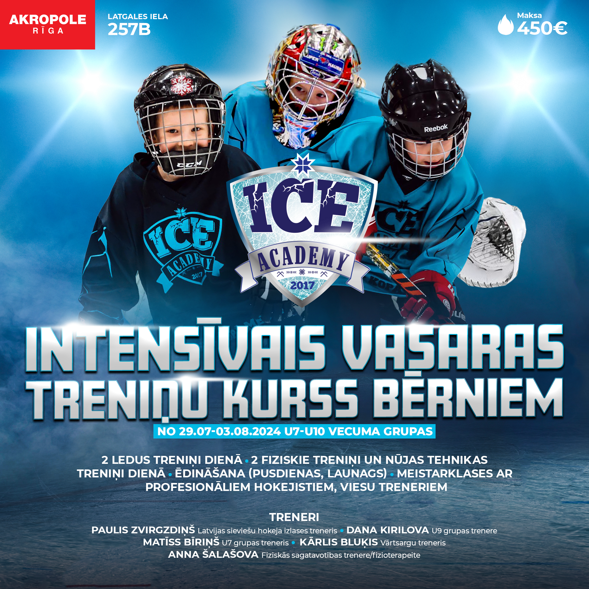 Intensīvais Vasaras treniņu kurss bērniem 2024